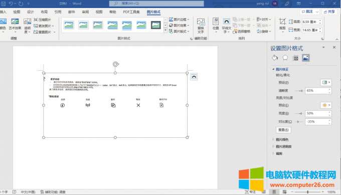 �{�������ȡ����ȡ����ȶȺ�ĈDƬ