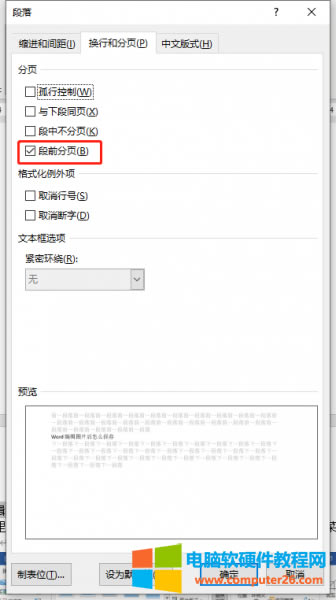 �ڮ�(d��ng)ǰ��������ӿհ��