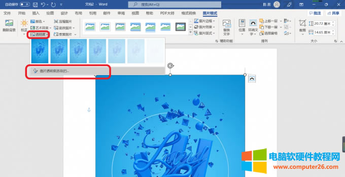 �O��͸����