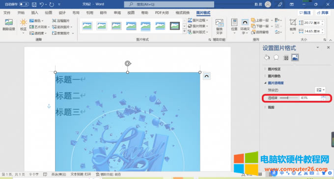 �{��͸����