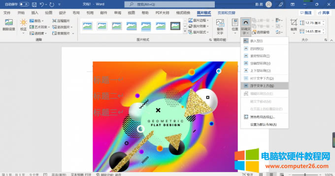 �O�ÈDƬ��ʽ