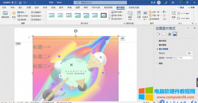 �{��͸����