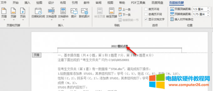 ݔ���ü����