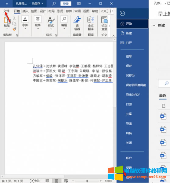 �Γ��ļ�-�x�