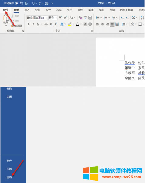 �Γ��ļ�-�x�