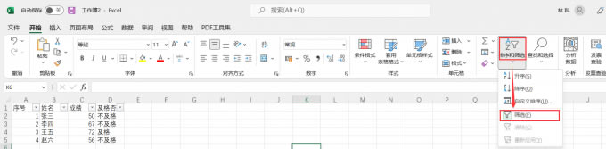 �Y�x���񔵓�