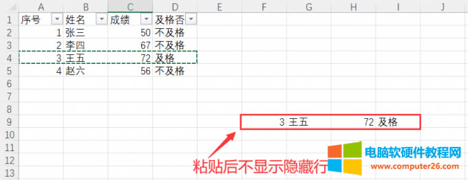excel�Y�x���M�Џ���ճ�N