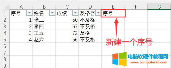 �½���̖��