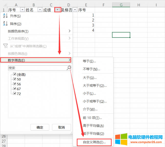 ��excel���M���Զ��x�Y�x