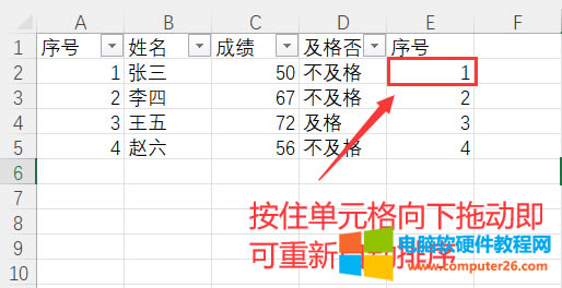 excel�Y�x���Ԅ�����