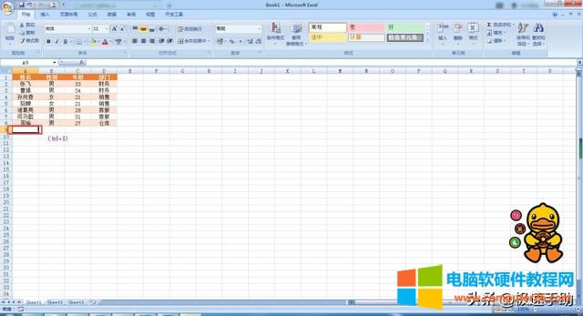 復(fù)制粘貼怎么操作(excel 操作技巧之復(fù)制粘貼)(2)