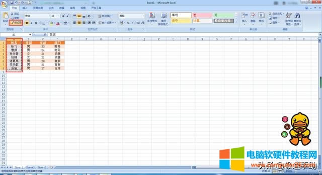 復(fù)制粘貼怎么操作(excel 操作技巧之復(fù)制粘貼)(6)
