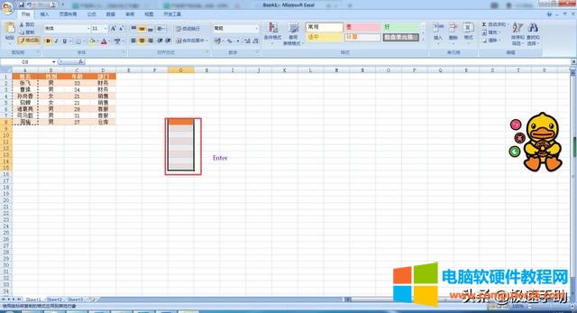 復(fù)制粘貼怎么操作(excel 操作技巧之復(fù)制粘貼)(7)