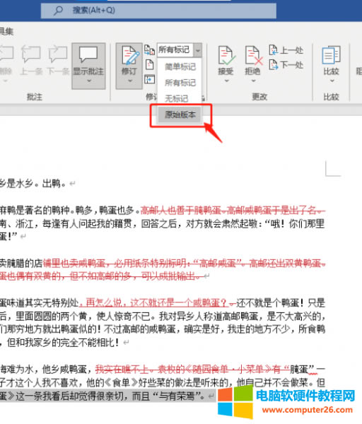Word ��ӆ�x�(xi��ng)��ԭʼ�汾