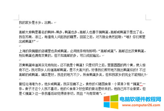 Word ��ӆ�t����ʧ