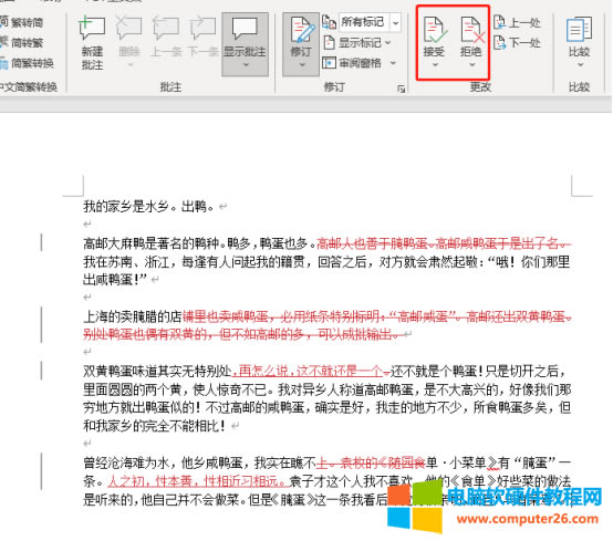 Word ��ӆ�����x�(xi��ng)��λ��