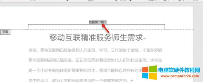 �x���ü����