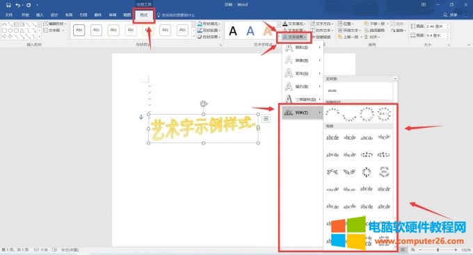 �O(sh��)��ˇ�g(sh��)���Π�