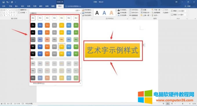 �{(di��o)��ˇ�g(sh��)�ֱ����ɫʾ��