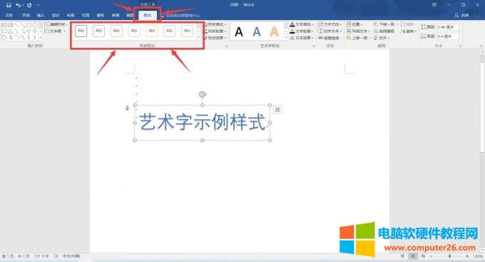 �޸�ˇ�g(sh��)�ֱ����ɫ