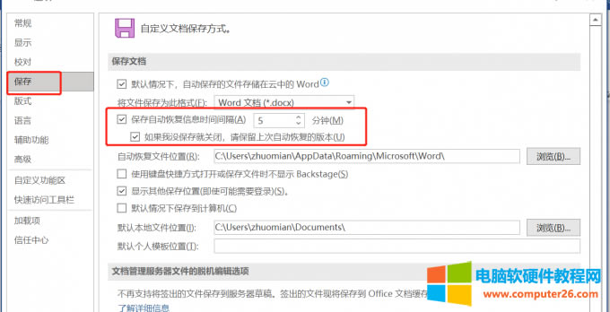 �����Ԅӻ֏���Ϣ�r�g�g��
