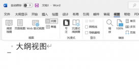 word�еĴ�Vҕ�D