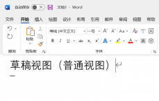 word�еĲݸ�ҕ�D���ַQ��ͨҕ�D��