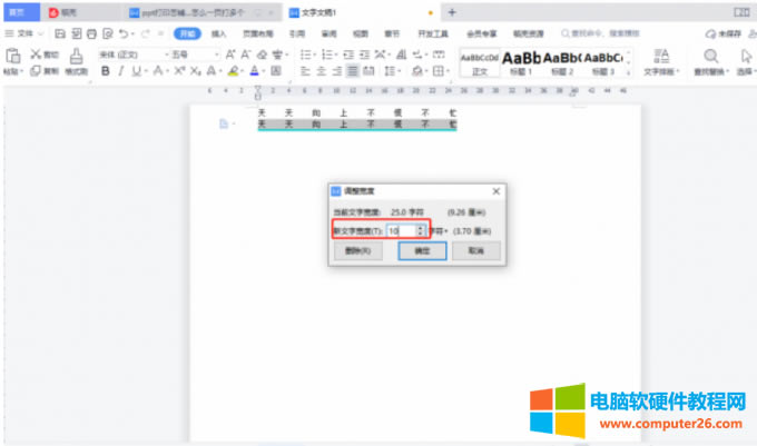 �O(sh��)�������֌���