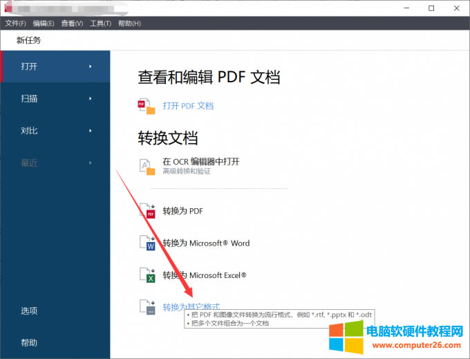 �D�Q��������ʽ