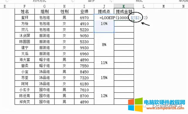 excel ����������˷����ϲ���Ԫ��ĳ˷e��ô�㣩(4)