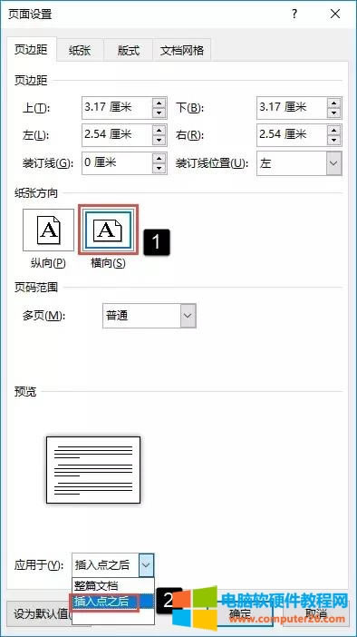 word �������O�ÙM�Q퓣�word �ęn���M��v������{����(2)