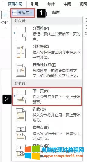 word �������O�ÙM�Q퓣�word �ęn���M��v������{����(3)