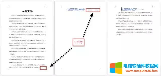 word �������O�ÙM�Q퓣�word �ęn���M��v������{����(4)