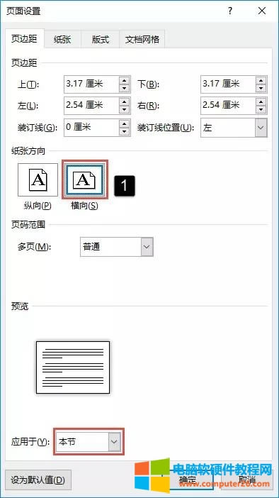 word �������O�ÙM�Q퓣�word �ęn���M��v������{����(5)