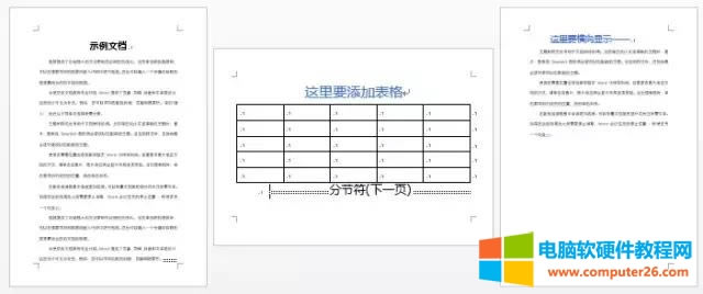 word �������O�ÙM�Q퓣�word �ęn���M��v������{����(6)