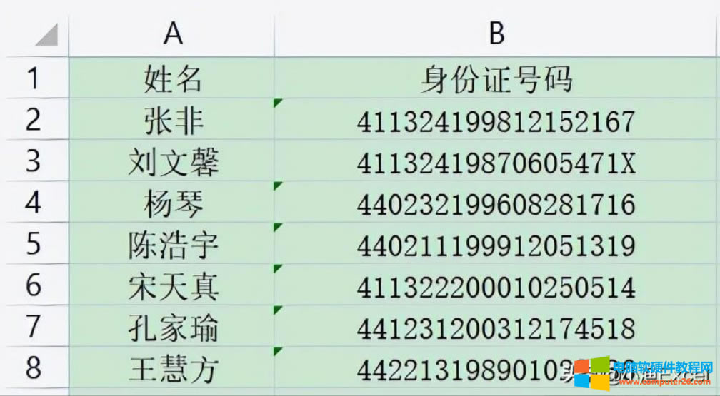 <a href='/office2207/' target='_blank'><u>excel</u></a>���ͨ�^�����C̖�aӋ(j��)����T������Ф1