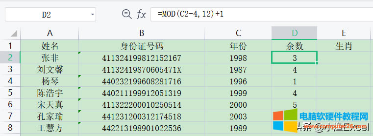 excel���ͨ�^�����C̖�aӋ(j��)����T������Ф3