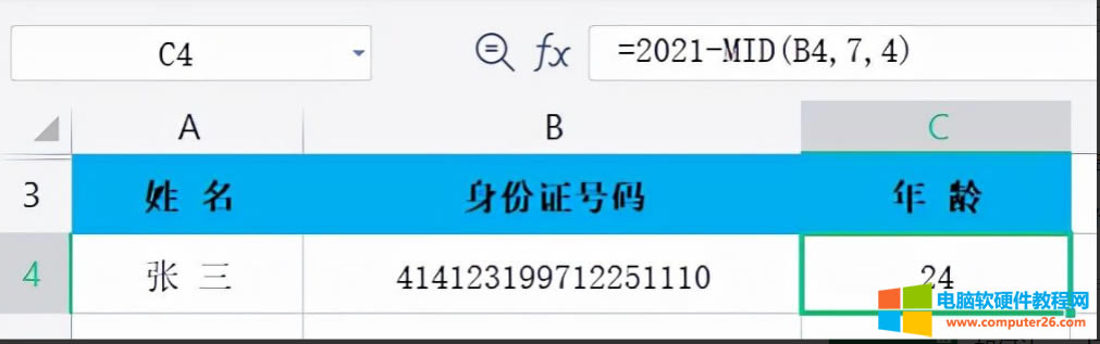excel��ο���ͨ�^�����C̖Ӌ(j��)����T�������g2