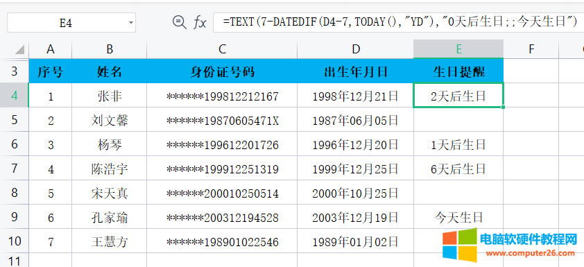 ��ο����O�ÆT����������