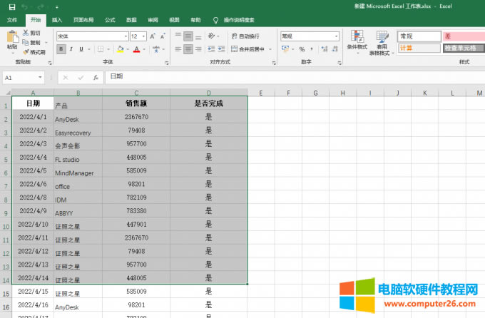 �x����Ҫ��ӡ�ą^���c����