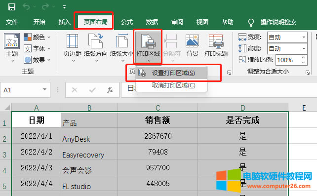 �O�ô�ӡ�^��
