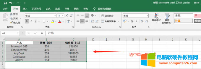 �x�І�Ԫ��