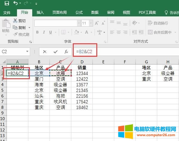 �ϲ�ԭʼ����