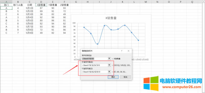 �޸�X�S��Y�S����