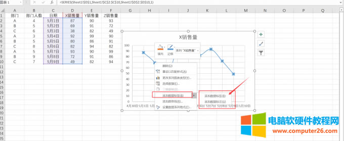 ���Ӕ����˺�