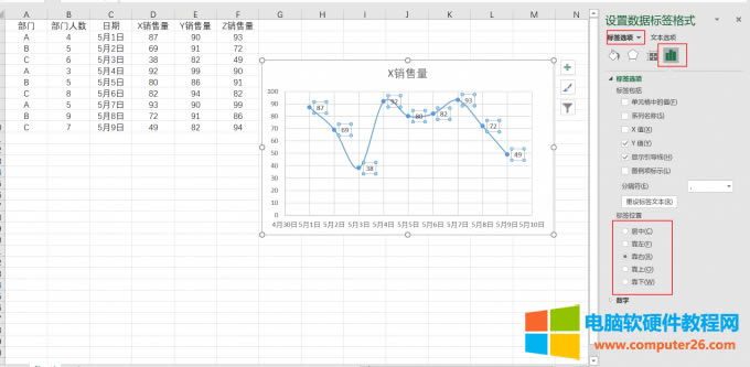 �޸Ę˺�λ��