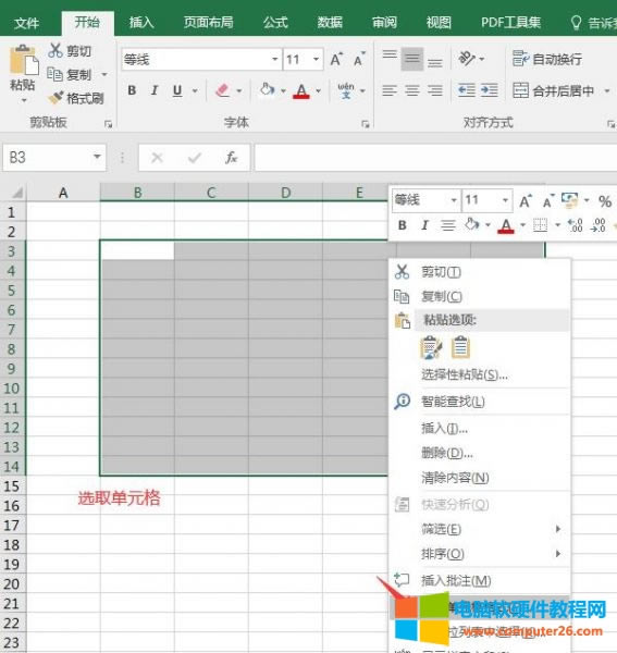 �xȡ���񷶇�