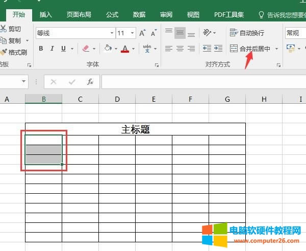 ������Ԫ��ϲ�