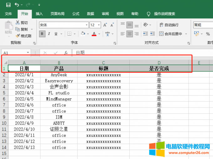 �x�б����һ��