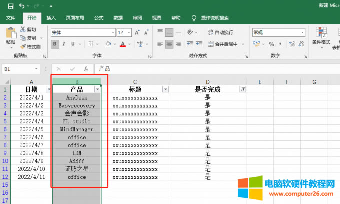 �x����Ҫ�Y�x�؏�ֵ�Ć�Ԫ��